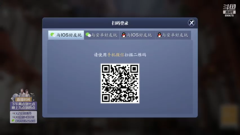 【2021-07-17 15点场】俊逸云：【五毒的神】狂少