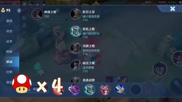 四杀露露！