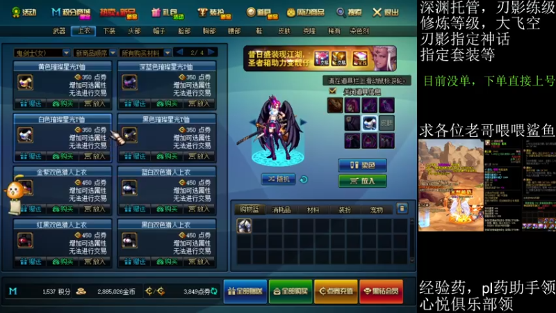 【2021-07-18 21点场】全力以赴就好了：刃影冲级冲冲冲