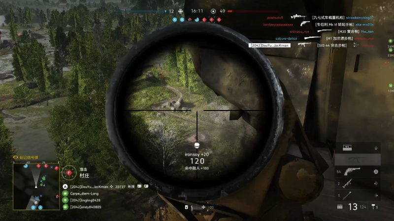 我在斗鱼看主播杰克曼直播战地风云