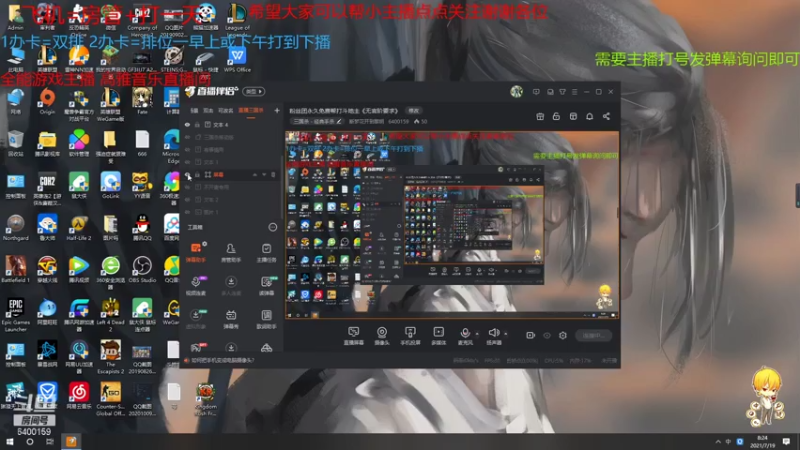 【2021-07-19 08点场】断梦花开到黎明：粉丝团永久免费帮打斗地主《无官阶要求》
