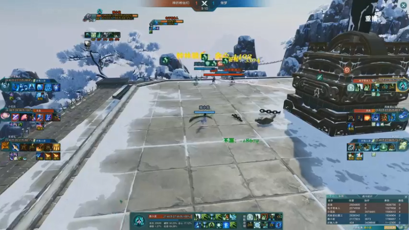 【2021-07-16 23点场】剑网3官方直播：剑网3大师赛-64强进32强