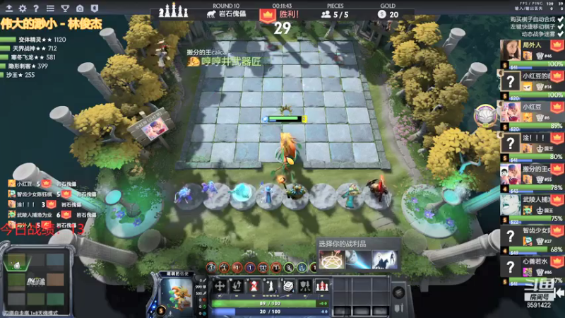 【2021-07-19 18点场】小红豆阿：七月十九日雨~