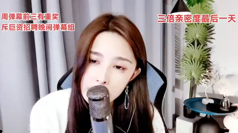 【2021-07-19 01点场】果冻cc007：世间所有的相遇都是久别重逢～