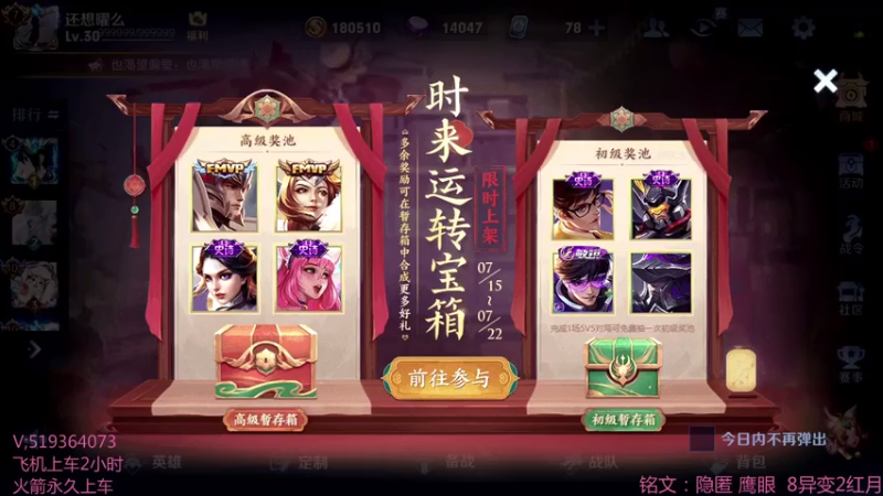 【2021-07-19 14点场】沂小蒙gg：国服曜教科书，100胜率带粉