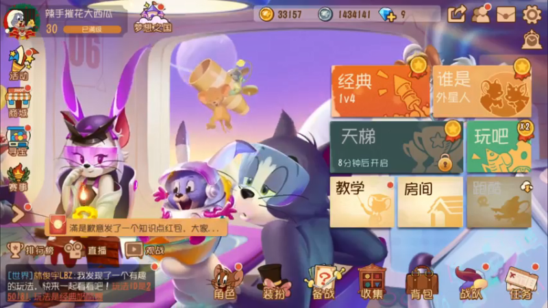 【2021-07-17 18点场】津津有味大西瓜：蒙金奇真的猛