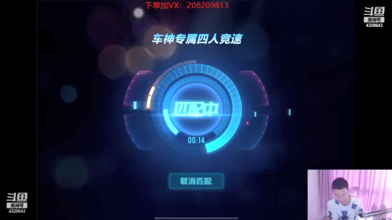 【2021-07-18 22点场】一直在努力的炮哥：我可以练图吗？