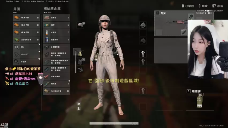 【2021-07-19 19点场】蜜茶Aimee：欢迎上车  工作使我快乐
