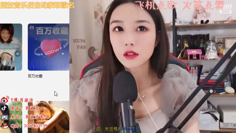 【2021-07-18 20点场】百变姑姑肖淑洁：淑洁:做个快乐的人