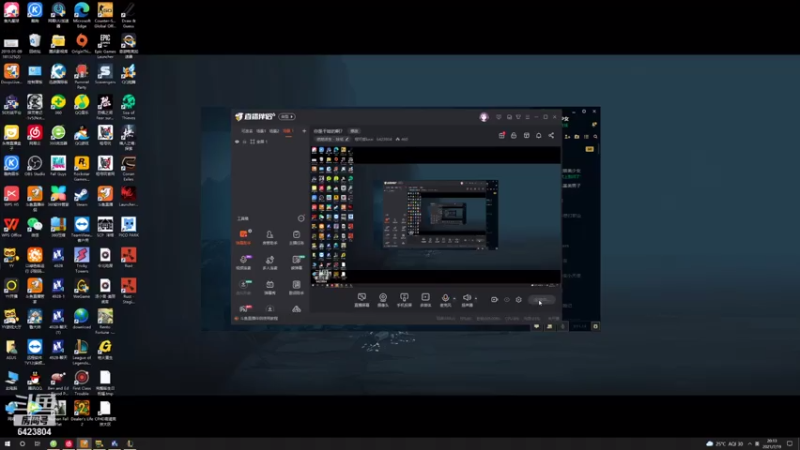【2021-07-19 20点场】程可爱keai：你是干哈的啊？