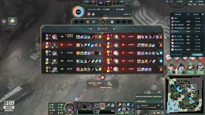 【2021-07-12 03点场】天才辅助杨小杨：白添代播英雄联盟组排咯