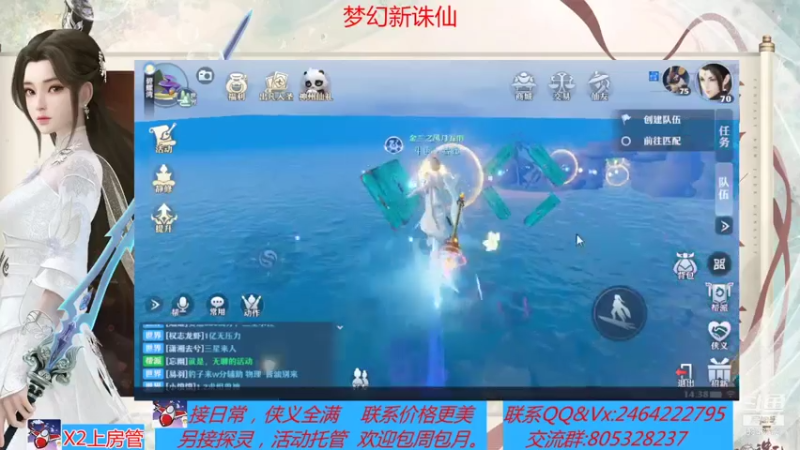 【2021-07-18 14点场】若晞丶：最长在线帮肝，业务能手