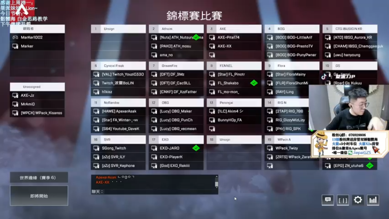 【2021-07-19 16点场】Jiepai桀派：搞起来搞起来！！！ 5832449