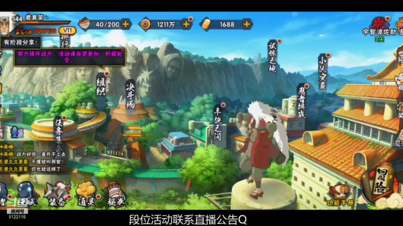 【2021-07-19 11点场】我真的是三秋：段位活动都行