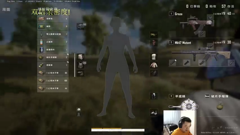 【2021-07-18 20点场】067QAQ：双倍亲密度!先看比赛,然后上大分