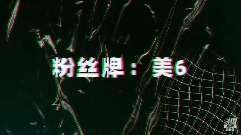 【2021-07-19 15点场】小6想去月球：【推荐位】钻石卡双倍，4倍上限