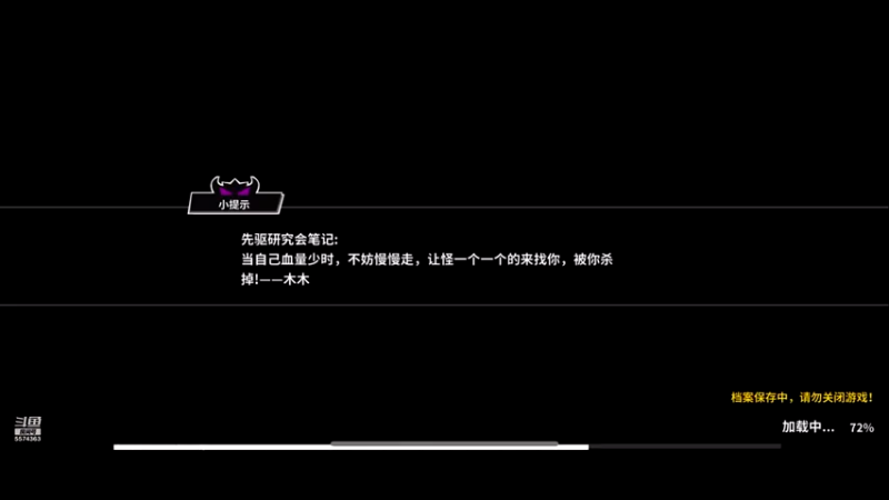 【2021-07-18 20点场】金子Pro：失落城堡啊啊啊啊