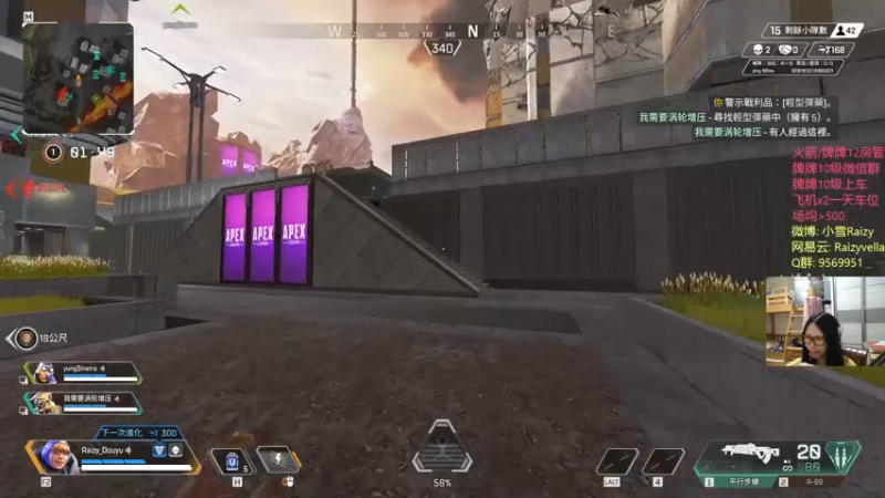 【2021-07-15 01点场】Raizy雪：最真实的直播间，屮