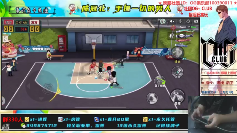 【2021-07-19 00点场】陈冠北c：【OG冠北】手搓到死的北。