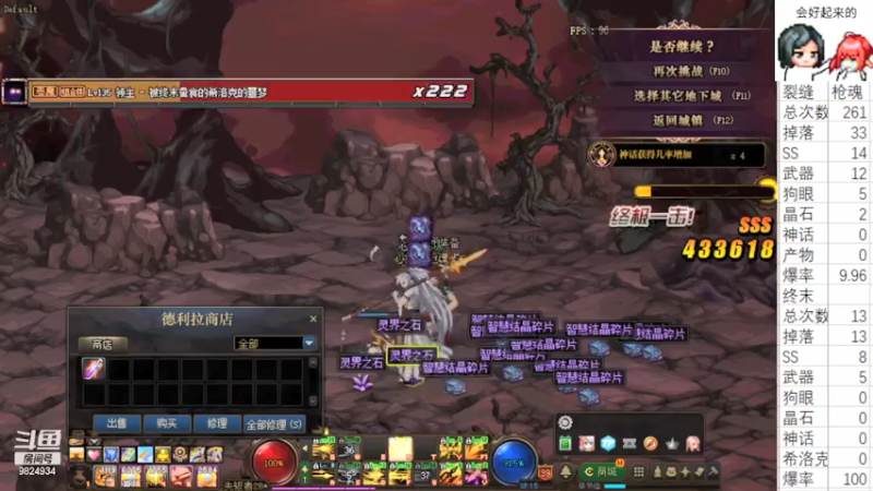 【2021-07-18 15点场】云玩家心绪：DNF是个加点游戏！深渊