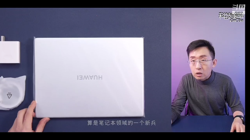 【数码科技】科技美学中国的精彩时刻 20210719 21点场