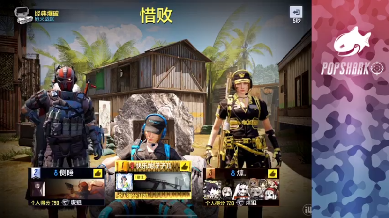 【2021-07-19 13点场】皮皮鲨FPS：馒头：逮到老六梆梆就是两拳