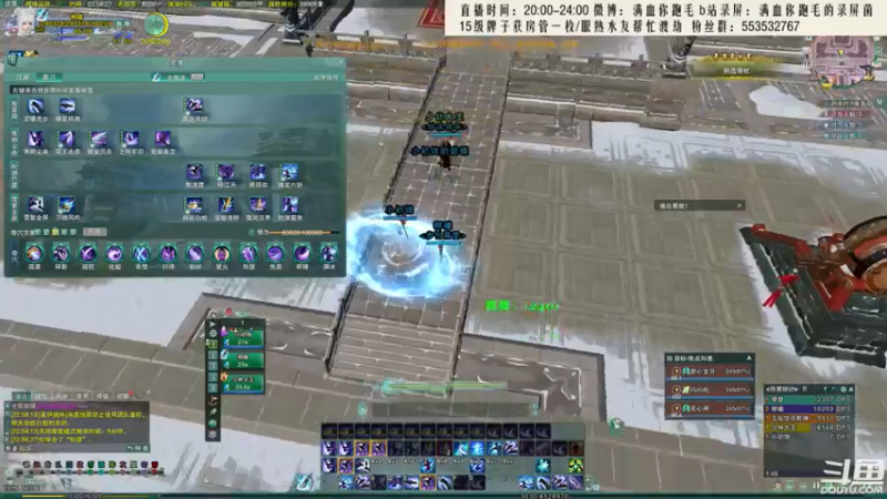 【2021-07-18 22点场】卷毛毛毛丶：【霸刀视角】秃霸毒，目标登顶！
