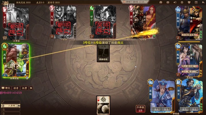 20210718 20点场