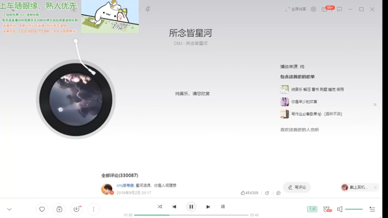 【2021-07-19 05点场】阿雅Midori：你可爱你先说的直播间
