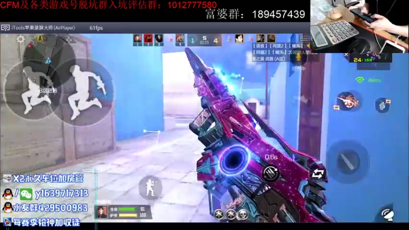 【2021-07-19 14点场】亮哥il：带粉排位  收徒培养！@