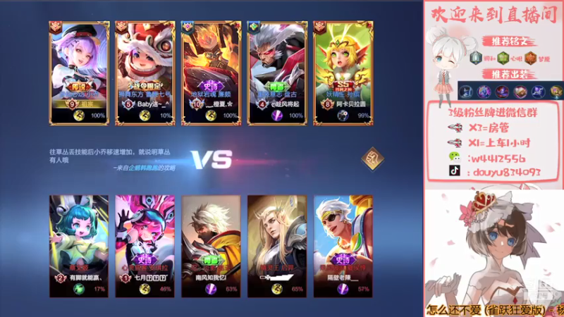 【2021-07-19 21点场】小飞Avery：下午玩妲己！！冲鸭