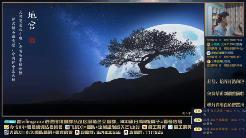 【2021-07-18 21点场】魔王紫灵：紫灵:帮战完天芒刷BOSS