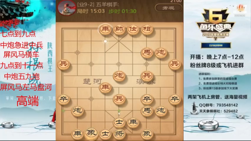 【2021-07-19 21点场】日月轮回888：金牌教练巅峰对决