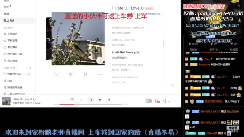 【2021-07-18 18点场】战神小鹏OvO：山谷小王子 效率帮上王牌 双区有车位