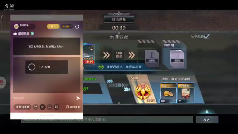 【2021-07-19 22点场】風雲肥羊：風雲肥羊的直播间