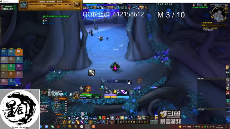 【2021-07-18 12点场】最强咕咕猴子：星辰猴子 史诗统御圣所开荒 鸟德视角