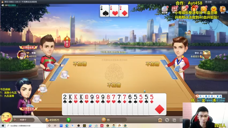 阿涛皎月Carry+ 云顶之弈：4斗士4重骑兵3铁甲卫士1神王.凯旋，三星人马三星猪妹伤害爆炸成功拿下第二名