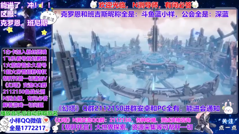 【2021-07-19 11点场】蓝小样YonHen：【小样】公测一起玩呀！