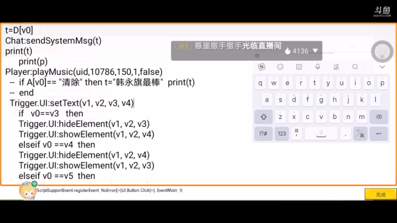 【2021-07-17 02点场】星空露珠：生存挑战做一个计算机