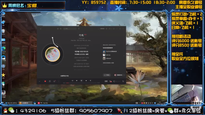 【2021-07-18 07点场】还在睡觉的命运：【梦幻新诛仙】帯肝一切！