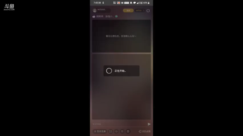 【2021-07-17 19点场】M杰杰杰杰杰：阴阳师妖怪小班