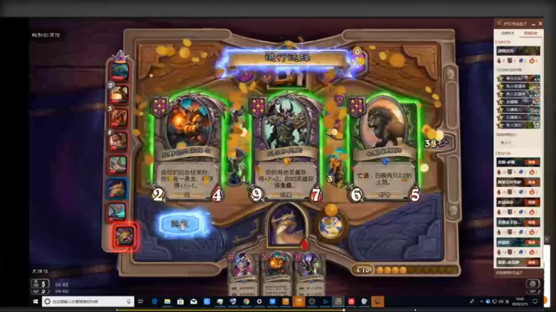 【2021-07-16 03点场】史维佳：刚刚开始了