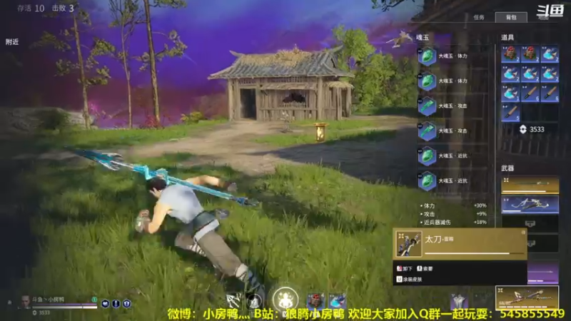 【2021-07-18 19点场】狼腾小房鸭：从零开始的永劫无间生活