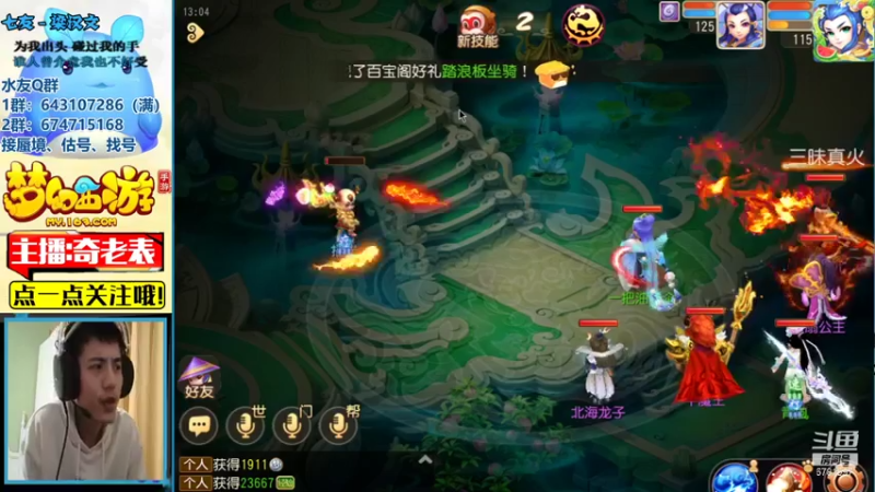 【2021-07-19 13点场】烟鬼奇老表：表哥：我来了喔~