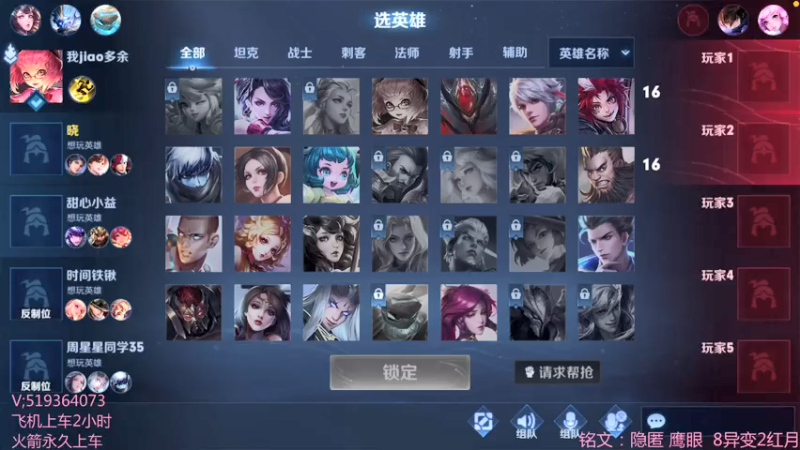 【2021-07-12 13点场】沂小蒙gg：国服曜教科书，带粉摘星