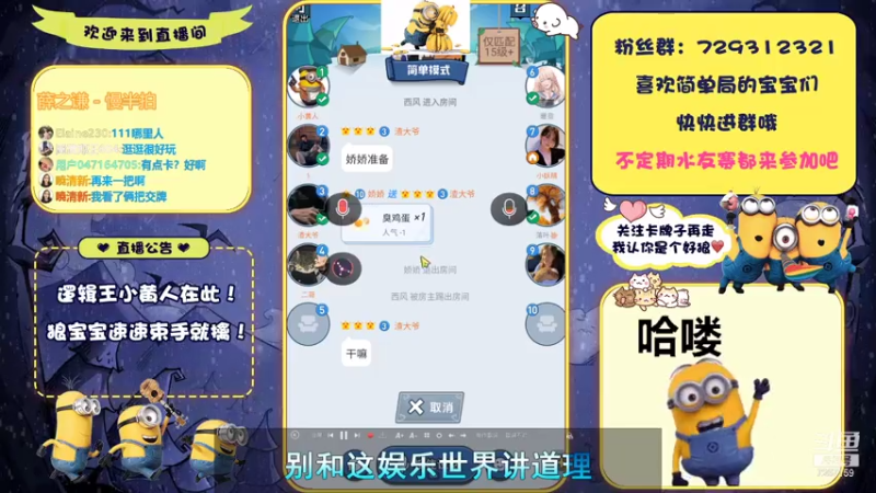 【2021-07-18 01点场】NP小黄人：喜欢简单15+的快进来！！！