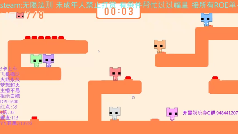 【2021-07-14 19点场】你我总会遇见：直播：萌新的第五天~