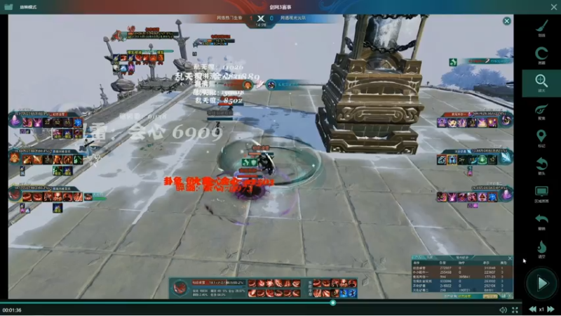 【2021-07-16 21点场】剑网3官方直播：剑网3大师赛-64强进32强