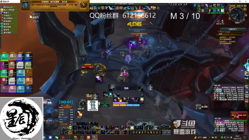 【2021-07-18 18点场】最强咕咕猴子：星辰猴子 史诗统御圣所开荒 鸟德视角