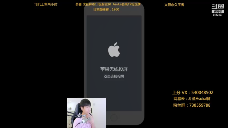 【2021-07-19 19点场】路人王Asuka：【国服韩信李白，巅峰赛冲国服前十啦】